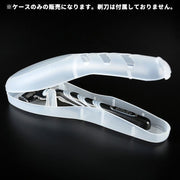 剃刀ケース 単品 1個 ケミソリケース かみそり入れ T字剃刀 メンズ剃刀 シェービング 髭剃り シェーバー 入れ物 容器 持ち運び ポータブル 保管ケース 安全対策 ハードケース
