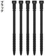 ケーブルクリップ 結束バンド 5本セット シリコン ケーブルバンド ケーブルタイ 多機能 まとめる 束ねる コード収納 イヤホン