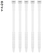 ケーブルクリップ 結束バンド 5本セット シリコン ケーブルバンド ケーブルタイ 多機能 まとめる 束ねる コード収納 イヤホン