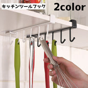 キッチンツールフック 吊り下げ収納 収納 キッチングッズ 吊り下げ 調理道具 フック カップホルダー 多用途 キッチン収納 整理整頓