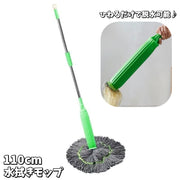 モップ 水拭き モップヘッド 脱水 絞り器 ひねるだけ 手洗い不要 フロアモップ 床モップ マイクロファイバー 拭き 清掃 掃除 フローリング 吸水性 床拭き 雑巾掛け 雑巾 クリーナー 掃除用具 便利 大掃除 室内 そうじ