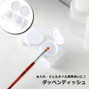 ダッペンディッシュ フタ付き ネイルアート用品 筆洗浄カップ 蓋付き 2連 ダブル ジェルネイル 筆洗い 水入れ リキッド 液体 アクリルネイル