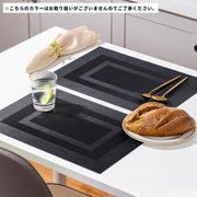 ランチョンマット テーブルマット 30×45cm キッチン 日用品 テーブルセッティング 和風 和モダン ランチマット キッチン用品 テーブルウェア メッシュ 通気性 洗える 長方形 シンプル おしゃれ 上品