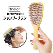 シャンプーブラシ 柄付き 洗髪ブラシ ヘアブラシ コーム 櫛 くし バスグッズ バス用品 シリコン ソフト お風呂 頭皮ケア スカルプケア シャワー かわいい おしゃれ 簡単 便利