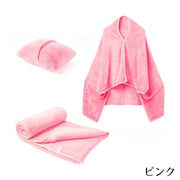 着る毛布 ブランケット 2WAY パッカブルクッション 肩掛け ポンチョ 肩当て ひざ掛け ルームウェア フリース 大判 暖かい