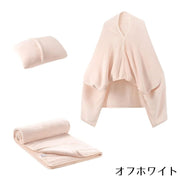 着る毛布 ブランケット 2WAY パッカブルクッション 肩掛け ポンチョ 肩当て ひざ掛け ルームウェア フリース 大判 暖かい
