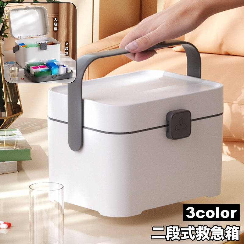 救急箱 薬入れ 薬ケース 2段 トレー付き 持ち手 ファーストエイドボックス 整理整頓 収納 小物入れ かわいい シンプル 便利 常備薬入れ