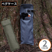 ペグケース ペグバッグ ペグ収納ケース 収納袋 ツールバッグ 道具入れ 大容量 手提げ アウトドア キャンプ タープ テント設営