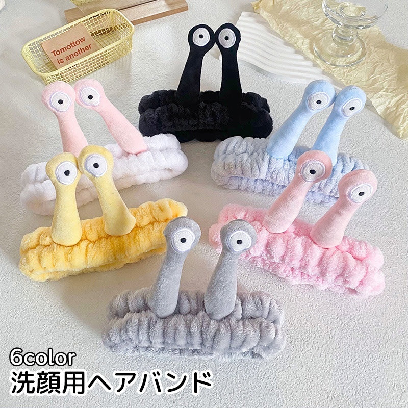 洗顔用ヘアバンド 洗顔用品 ピンク ブルー ホワイト イエロー グレー かわいい ユニーク 面白グッズ