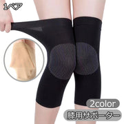 膝用サポーター 1ペア レッグカバー レッグウォーマー スポーツ 男女兼用 メンズ レディース 滑り止め 伸縮性 保護 ひざ