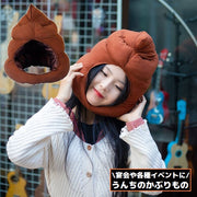被り物 かぶりもの うんち ウンコ 帽子 キャップ 着ぐるみ コスプレ コスチューム 仮装 衣装 変装 ハロウィン パーティー イベント 余興 新年会 忘年会 二次会