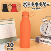 ボトルホルダー 水筒ホルダー 2個セット 手提げ 手さげ 手持ち ストラップ 紐 伸縮性 伸びる シリコン ケース アウトドア 持ち運び シンプル 便利