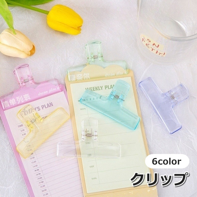クリップ ペーパークリップ 文房具 ステーショナリー 事務用品 雑貨 メモ 書類 大きめ クリア 透け感 かわいい おしゃれ
