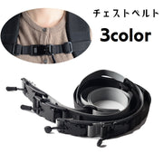 チェストベルト チェストストラップ ウエストベルト リュックサック用 リュック用 単品 ずり落ち防止 鞄用アクセサリー バッグ用アクセサリー メンズ レディース リュックサック ランドセル ワンタッチ式 バックル マグネット 磁石 長さ調節可 チェスト用 ウエスト用 旅行 通学 部活 登山 ハイキング 運動 スポーツ アウトドア 黒 灰 緑