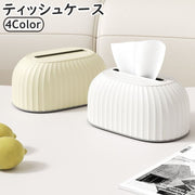 ティッシュケース ティッシュホルダー バネ付き ドーム型 リビング ダイニング 洗面所 キッチン コンパクト お洒落 かわいい シンプル きれいめ 上品 エレガント 便利