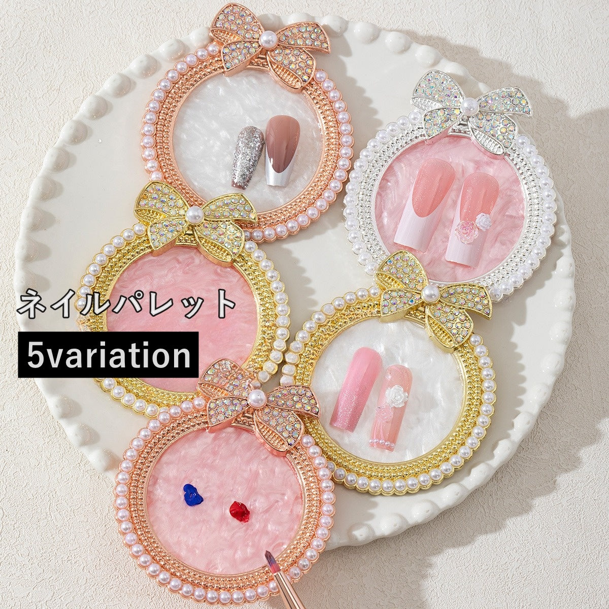 ネイルパレット 調色パレット ネイル皿 ネイルアート用品 ネイルサロン用品 リボン ラインストーン ジェルネイル セルフネイル かわいい おしゃれ きらきら