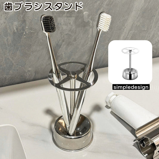 歯ブラシスタンド 歯ブラシホルダー 歯ブラシ立て 多目的 多用途 ペン立て 商品画像