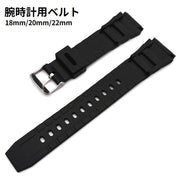腕時計用ベルト 交換用ベルト スマートウォッチ 18mm 20mm 22mm レディース メンズ 男女兼用 防水 付け替え 取り替え用 バンド 汎用 メンテナンス スポーツウォッチ ウォッチベルト シンプル 黒