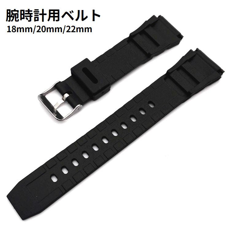 腕時計用ベルト 交換用ベルト スマートウォッチ 18mm 20mm 22mm 商品画像