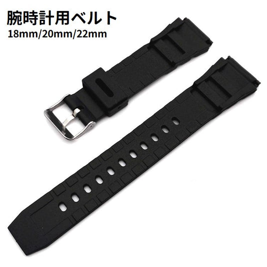 腕時計用ベルト 交換用ベルト スマートウォッチ 18mm 20mm 22mm 商品画像