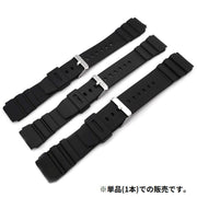 腕時計用ベルト 交換用ベルト スマートウォッチ 18mm 20mm 22mm レディース メンズ 男女兼用 防水 付け替え 取り替え用 バンド 汎用 メンテナンス スポーツウォッチ ウォッチベルト シンプル 黒