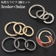 カラビナ 2個組 キーホルダー キーリング 丸型 O型 アクセサリーパーツ 留め具 金具 ハンドメイド バッグチャーム おしゃれ