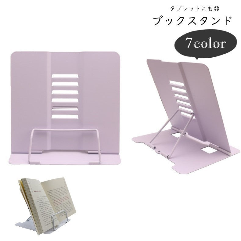 ブックスタンド ブックホルダー 本立て タブレットスタンド タブレットホルダー iPadスタンド 生活雑貨 日用雑貨 角度調整可能 防滑 滑り止め 無地 ブラック ホワイト グレー ピンク グリーン シンプル カジュアル 可愛い キュート