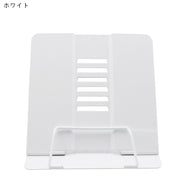 ブックスタンド ブックホルダー 本立て タブレットスタンド タブレットホルダー iPadスタンド 生活雑貨 日用雑貨 角度調整可能 防滑 滑り止め 無地 ブラック ホワイト グレー ピンク グリーン シンプル カジュアル 可愛い キュート