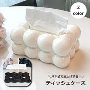 ティッシュケース ティッシュカバー 日用品 生活雑貨 インテリア雑貨 バネ付き 底上げ もこもこ かわいい おしゃれ 卓上 プラスチック製