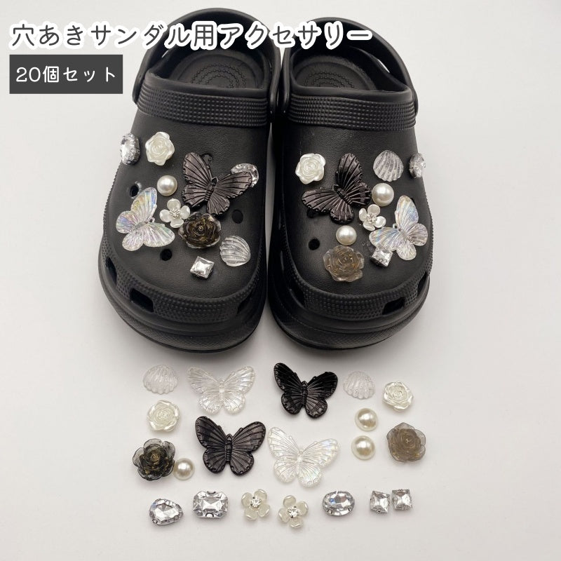 シューパーツ 20個セット シューズアクセサリー 穴あきサンダル レディース 女性用 商品画像