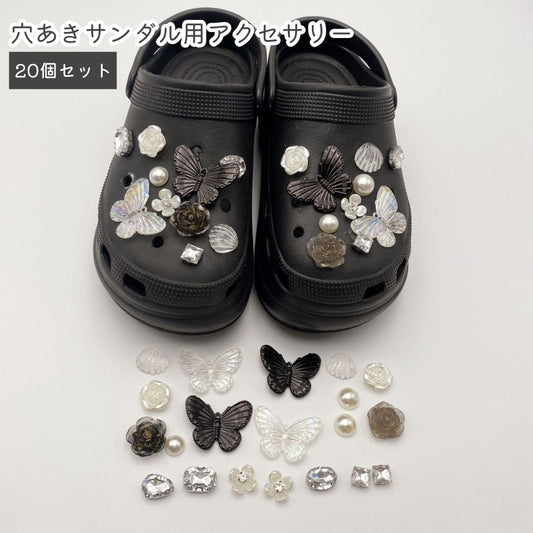 シューパーツ 20個セット シューズアクセサリー 穴あきサンダル レディース 女性用 商品画像