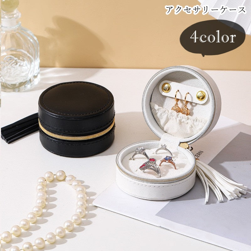 アクセサリーケース ジュエリーケース アクセサリーボックス ジュエリーボックス 宝石箱 収納雑貨 収納グッズ 整理用品 小型 コンパクト 丸形 ラウンド 持ち運び可能 フリンジ チャック ファスナー フェイクレザー 無地 ピンク ホワイト シンプル カジュアル フェミニン 可愛い キュート おしゃれ