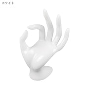 アクセサリースタンド アクセサリーホルダー 指輪スタンド 指輪ホルダー リングスタンド ディスプレイ用品 卓上ディスプレイ 卓上収納 収納雑貨 整理用品 手 マネキンハンド 無地 シック クール かっこいい おしゃれ フェミニン 店内装飾