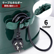 ケーブルホルダー ケーブルクリップ 3個セット 穴あけ不要 粘着式 取り付け簡単 コードホルダー 固定 まとめる 巻き取り 収納 配線整理 スッキリ デスク周り 家電 キッチン