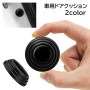 ドアクッション 4個セット 車用品 カー用品 カーアクセサリー ドア遮音 衝撃吸収 防音 保護 シリコン 丸型 ステッカー シール 貼る 無地 ブラック ホワイト 夜光 シンプル 便利