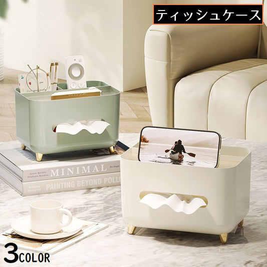 ティッシュケース ティッシュボックス 小物入れ 卓上収納 多機能 ボックスティッシュケース 商品画像