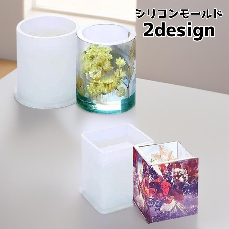 シリコンモールド シリコン型 レジン型 レジン用モールド DIY ハンドメイド スクエア ラウンド 手芸 クラフト キャンドルモールド 立体 シンプル