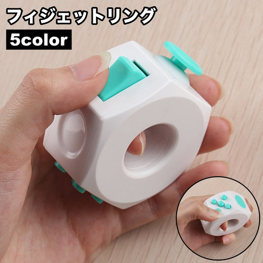 フィジェットリング スピンリング 集中力 ストレス発散 暇つぶし リラックス 商品画像
