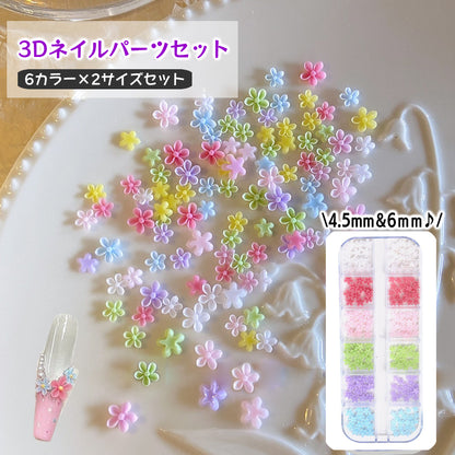 3Dネイルパーツセット ネイルアート 3Dアート お花 フラワー 4.5mm 商品画像