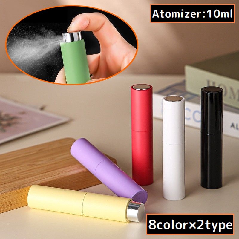 アトマイザー 10ml 小分け 詰め替え容器 スプレー ミニボトル 香水 化粧水 旅行 持ち運び 携帯 コンパクト ワンプッシュ