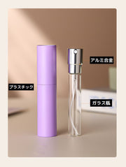 アトマイザー 10ml 小分け 詰め替え容器 スプレー ミニボトル 香水 化粧水 旅行 持ち運び 携帯 コンパクト ワンプッシュ