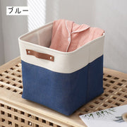 収納ボックス 収納ケース 押入れ収納 ランドリーバスケット 持ち手付き マルチ収納 衣類 小物入れ 本 雑誌 おもちゃ箱 整理整頓 クローゼット 押し入れ スクエア ナチュラル ツートンカラー おしゃれ シンプル インテリア