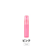 アトマイザー 詰め替え容器 詰替容器 香水瓶 香水ボトル 5ml 10ml シンプル コンパクト 香水 持ち運び 持ち歩き 旅行 トラベル お出かけシーン ピンク オレンジ 黄色