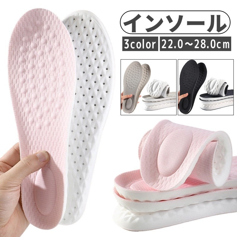 インソール 中敷き 男女兼用 シューズ用品 靴用品 ブラック グレー ピンク スポーツ 通気性 柔らかい サイズ豊富
