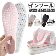 インソール 中敷き 男女兼用 シューズ用品 靴用品 ブラック グレー ピンク スポーツ 通気性 柔らかい サイズ豊富