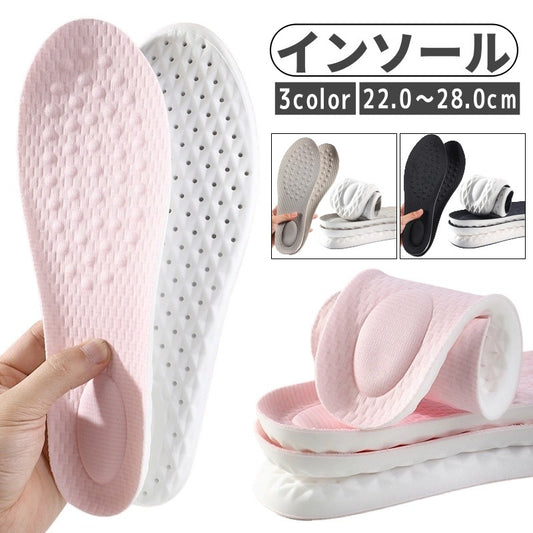 インソール 中敷き 男女兼用 シューズ用品 靴用品 ブラック 商品画像