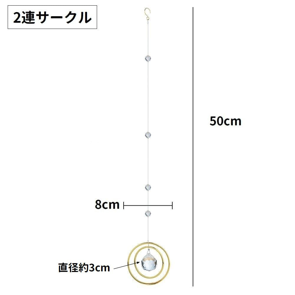 サンキャッチャー 水晶風 クリスタル風 吊り下げ 室内装飾 飾り 商品画像5