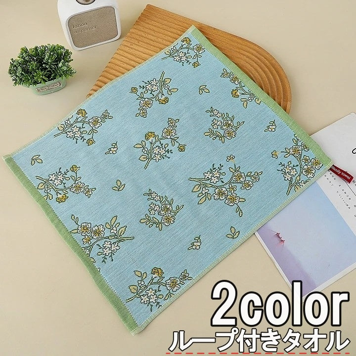 ループ付きタオル ハンドタオル 34×40cm 大きめ ハーフフェイスタオル お手拭き 可愛い おしゃれ キッチン 洗面所 花柄