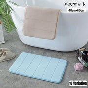 バスマット 足拭きマット 40×60cm 長方形 吸水 滑り止め 防滑 厚め 低反発 ふかふか お風呂 バスルーム 浴室 洗面所 脱衣所 キッチン 台所 ドアマット