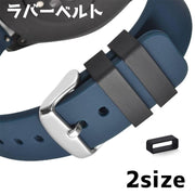 腕時計ラバーベルト ループ 単品 バンド ベルト通し ベルト シリコン ラバー 交換 メンテナンス 修理 代用 腕時計